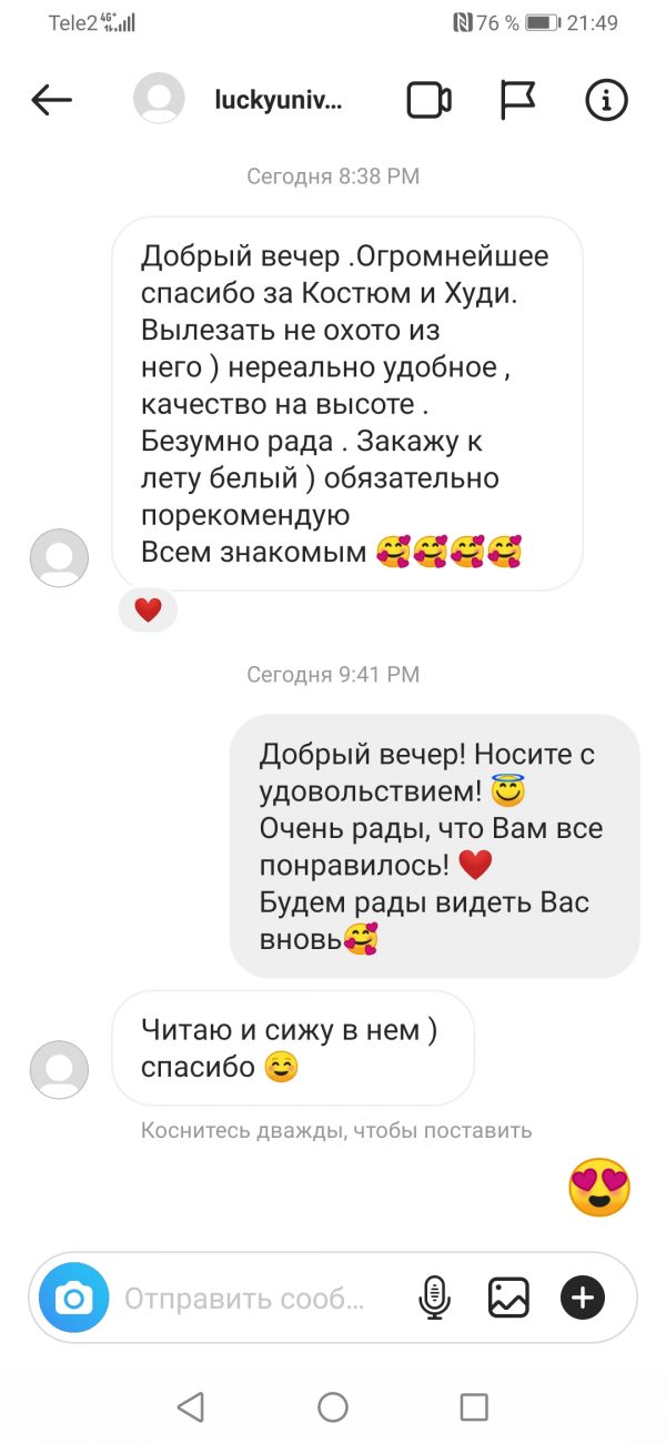 Screenshot_20201226_214935_com.instagram.android
