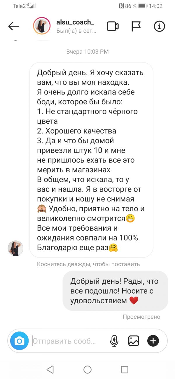 Screenshot_20201227_140229_com.instagram.android
